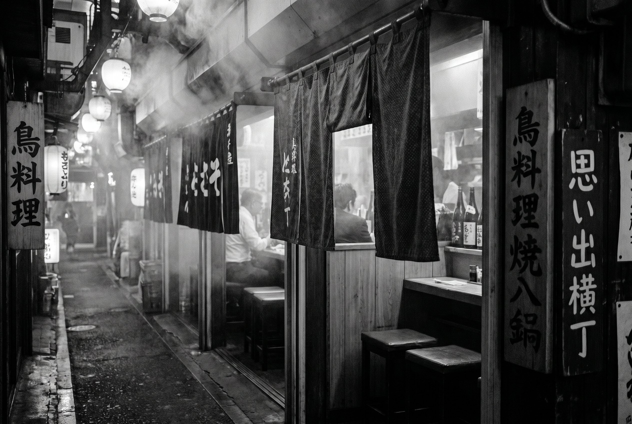 Omoide Yokocho, three noren in perspective