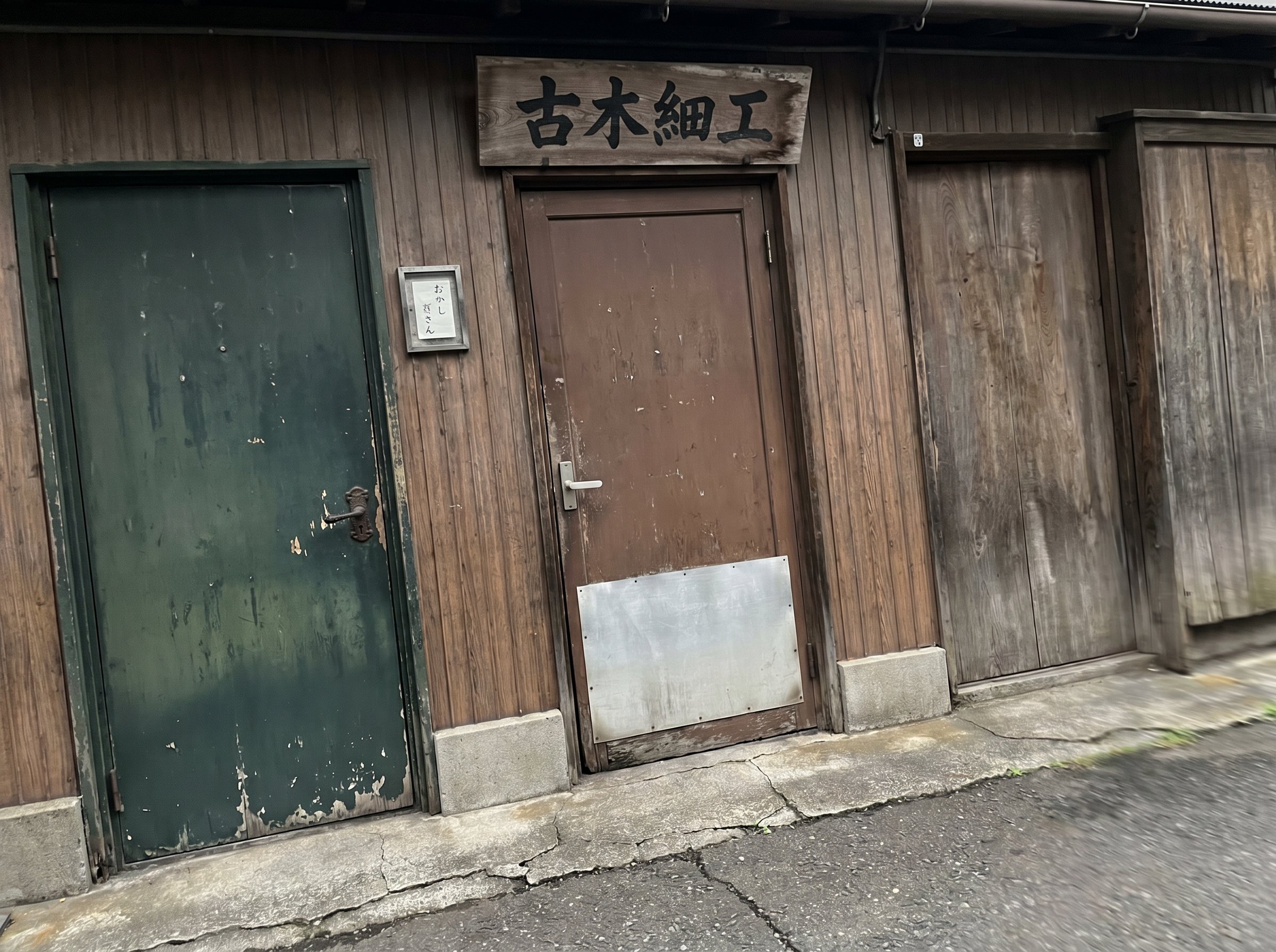 Three doors, held not restored