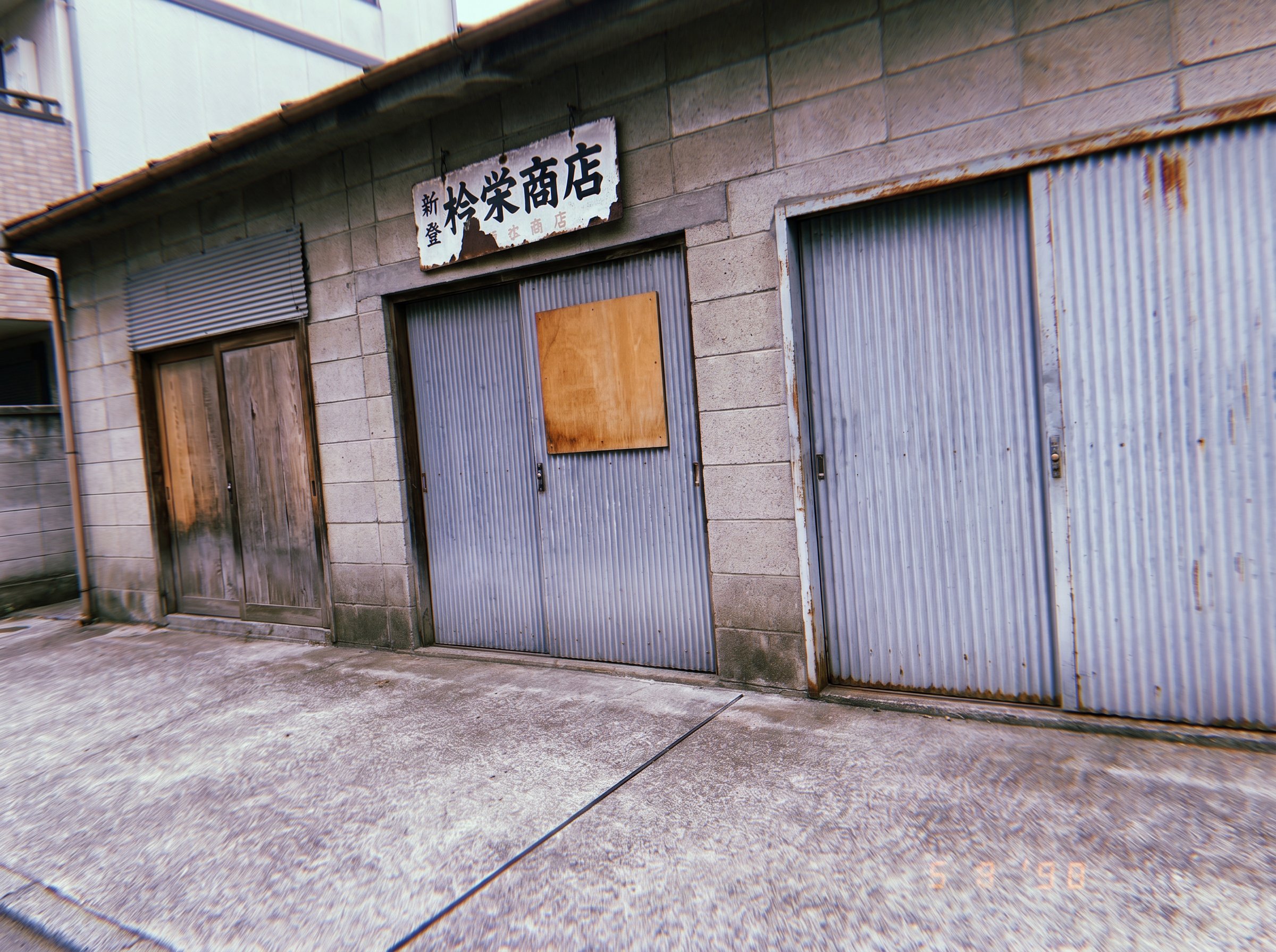 Second row, Koenji south