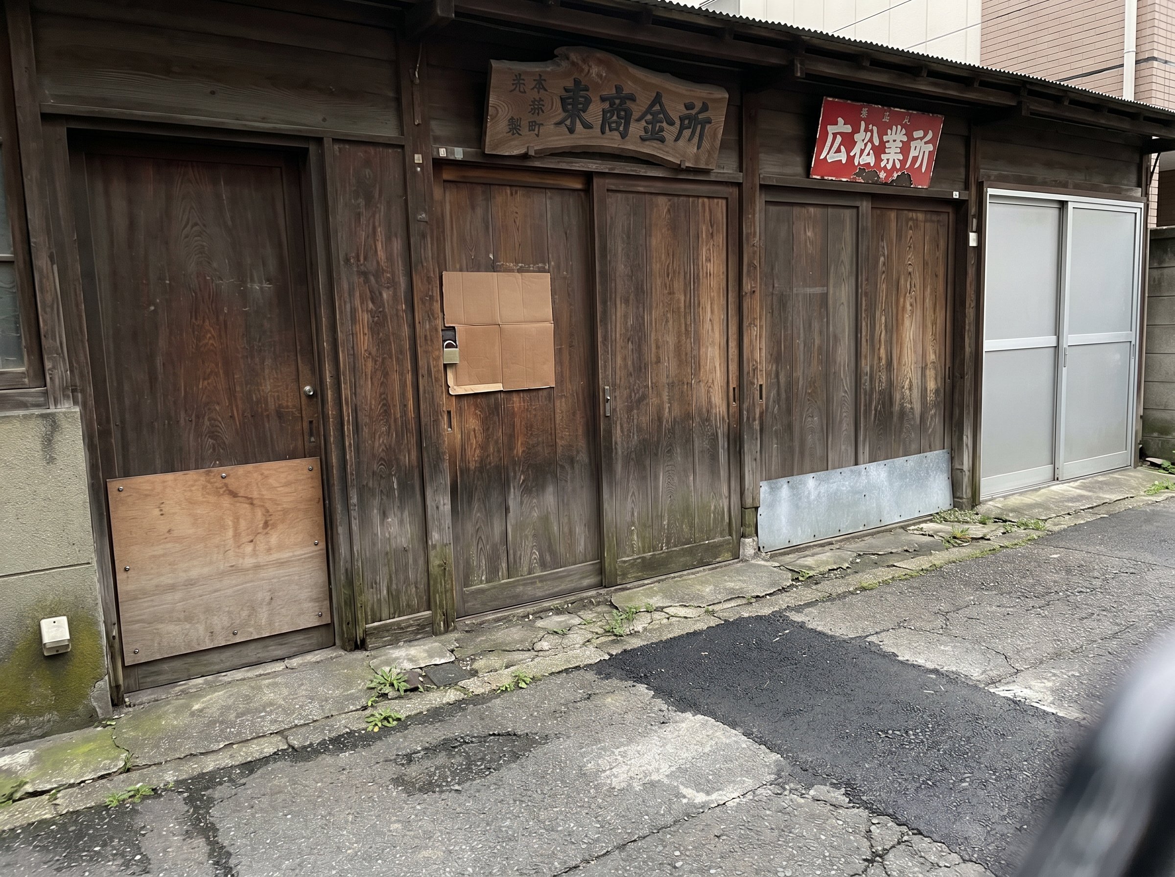 Four doors, Asakusa-West