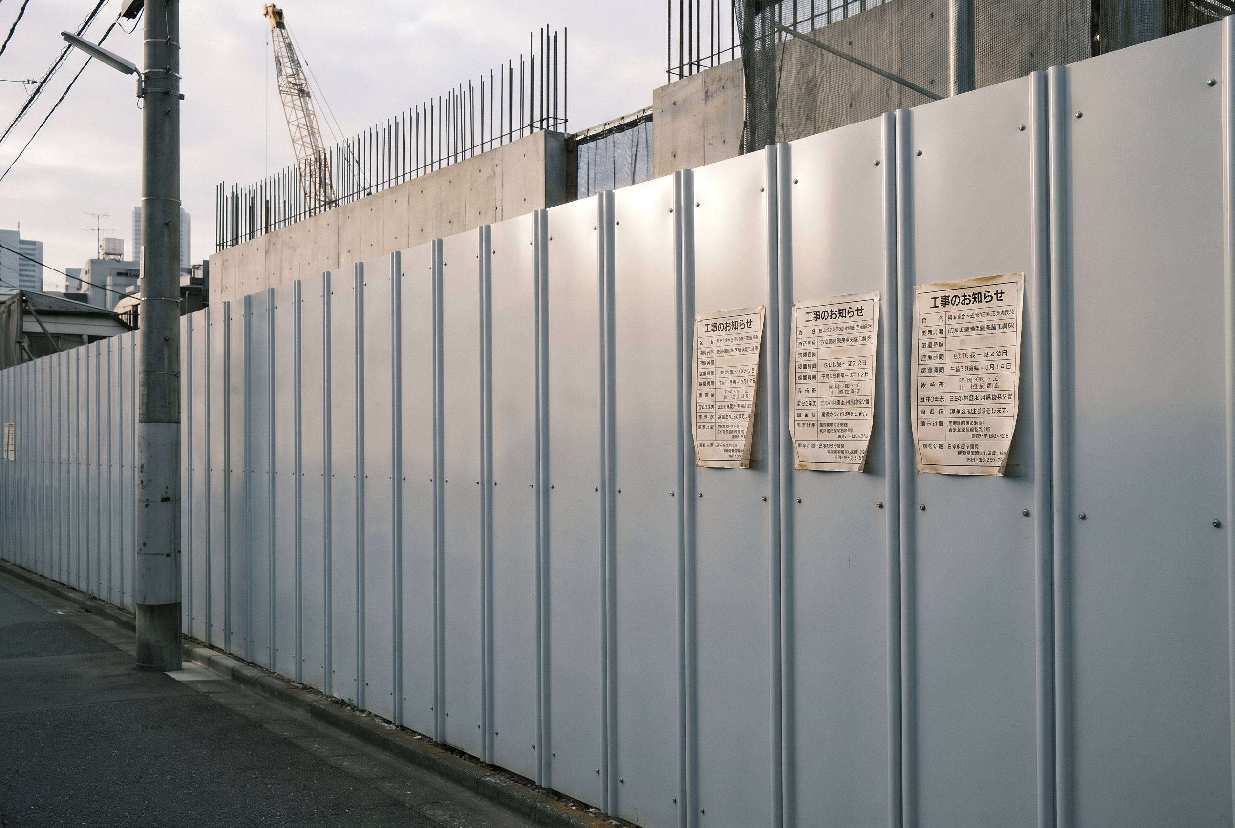 The fence is the building, for now